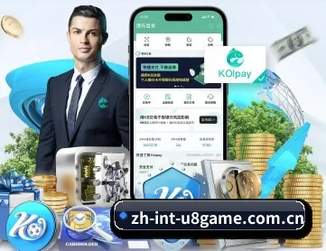 u8体育 APP